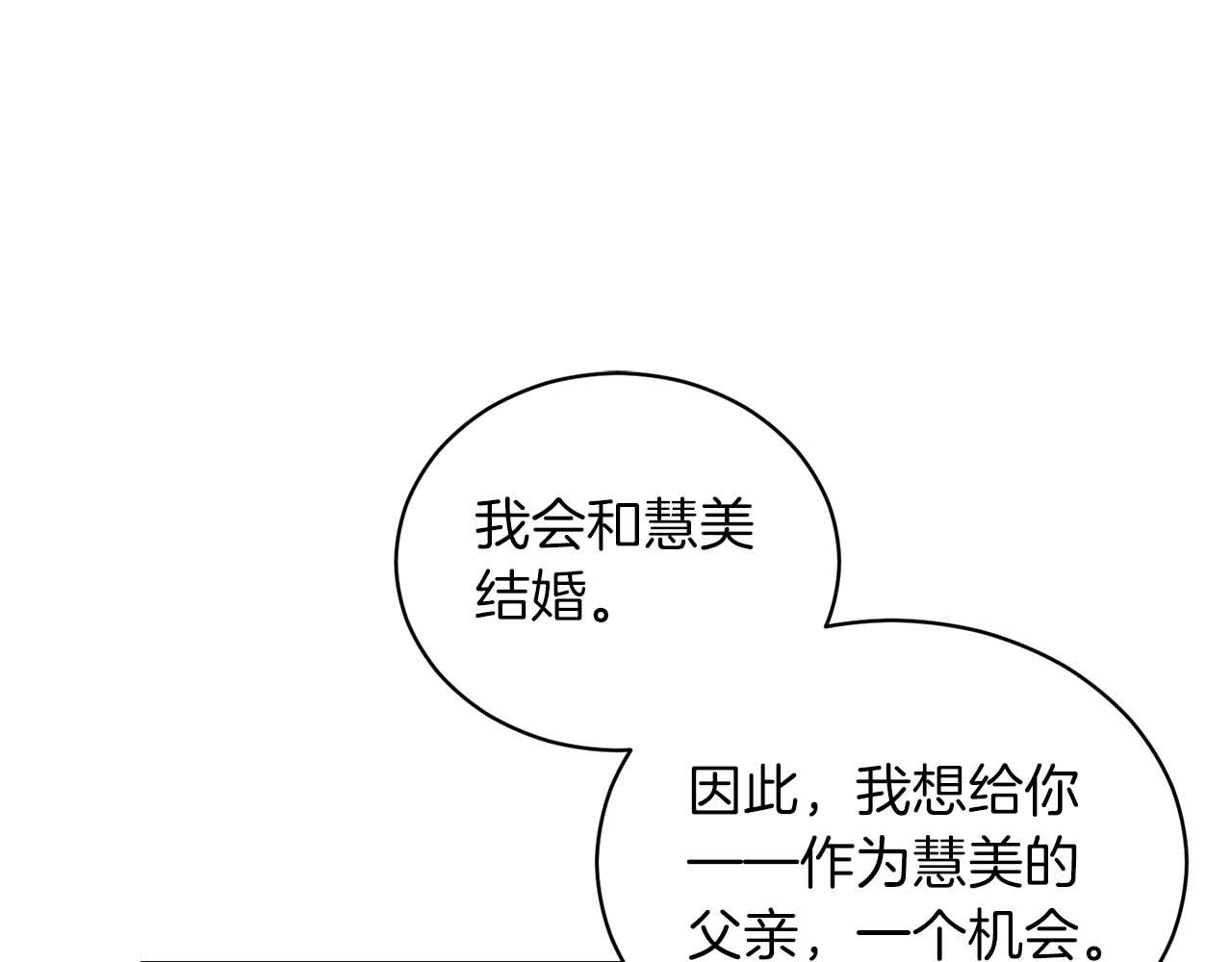 第 161 页