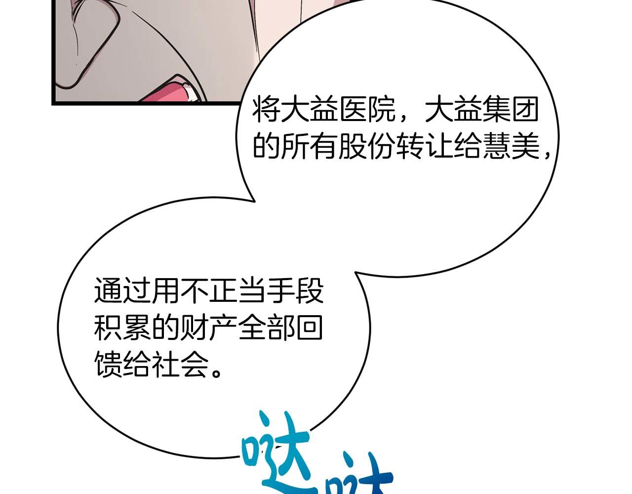 第 165 页