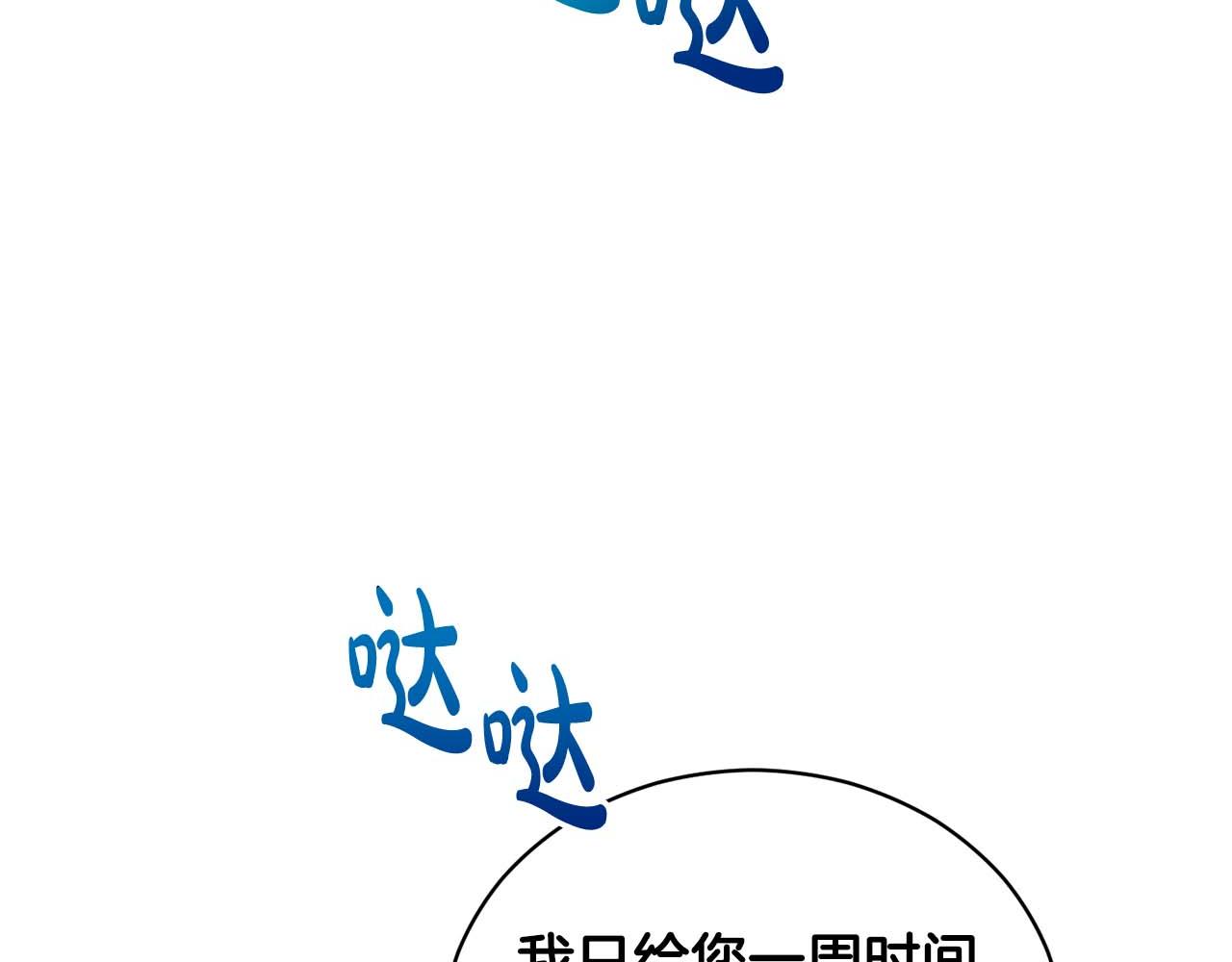 第 166 页