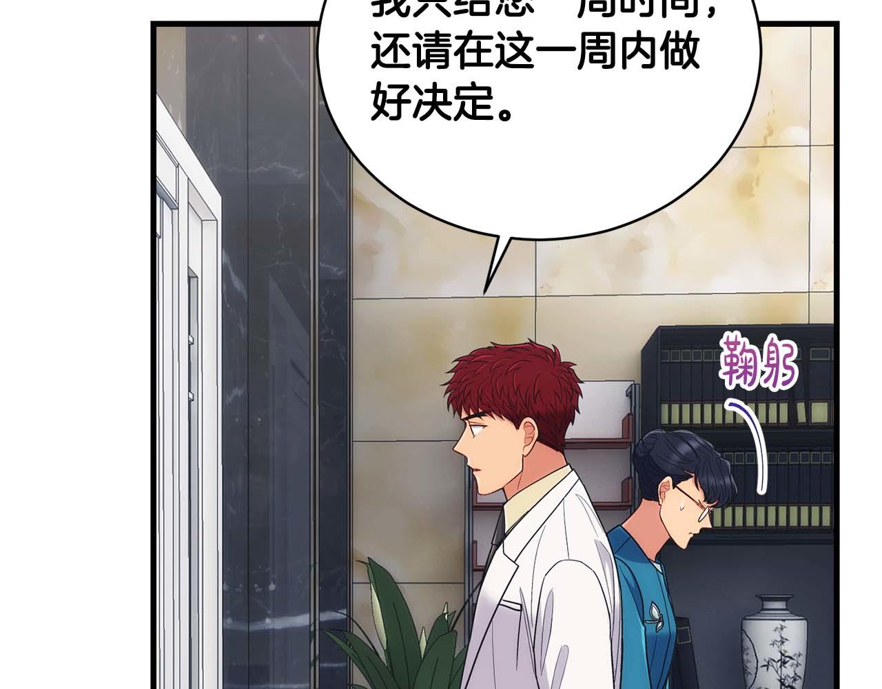 第 167 页