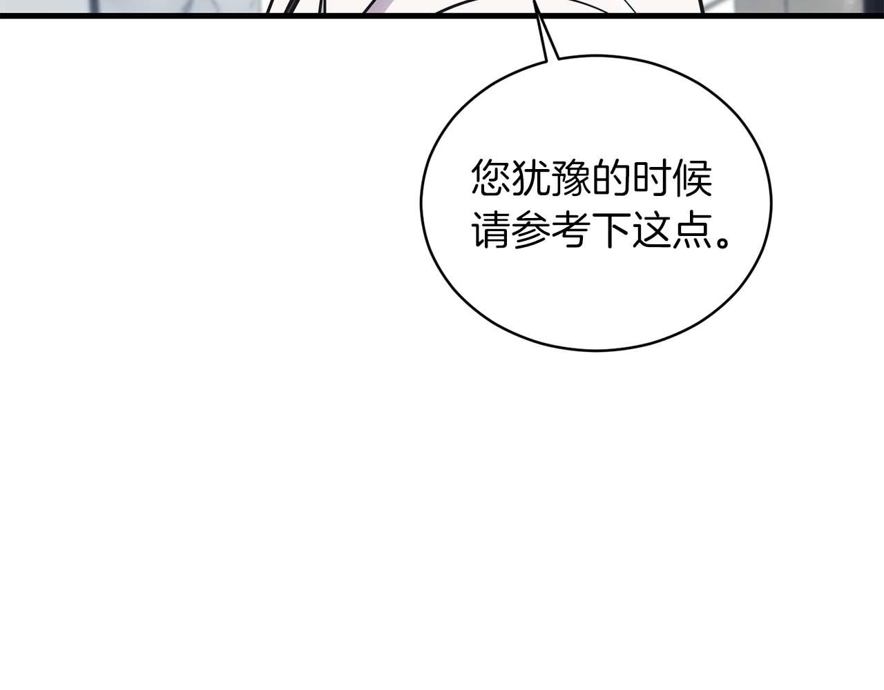 第 171 页