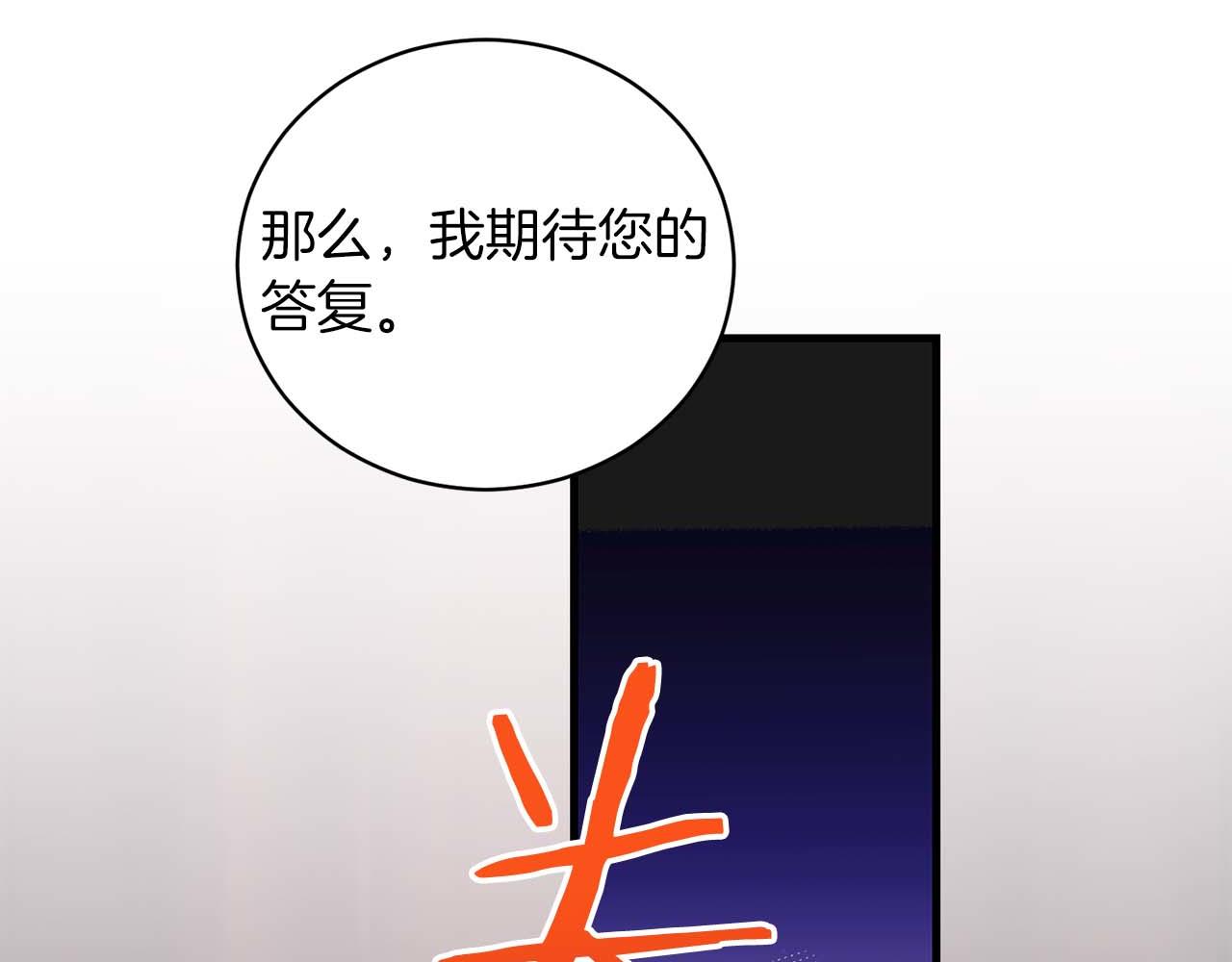第 172 页