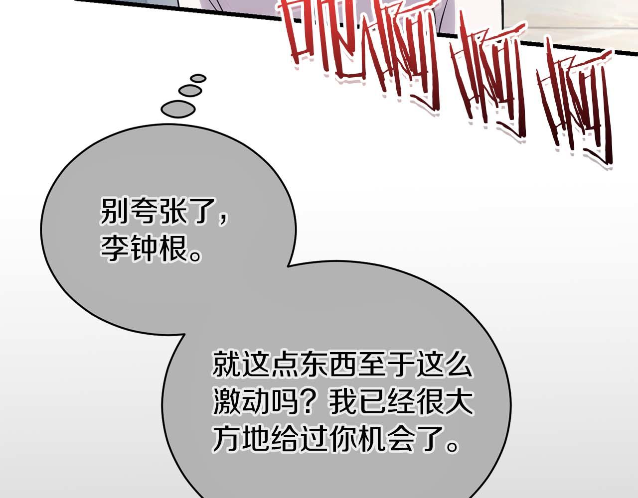第 184 页