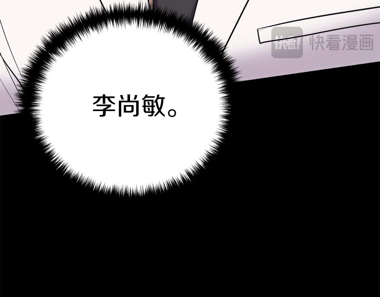 第 190 页