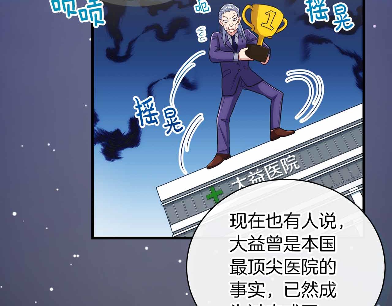 第 53 页