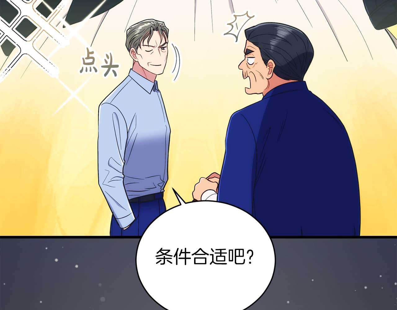 第 71 页