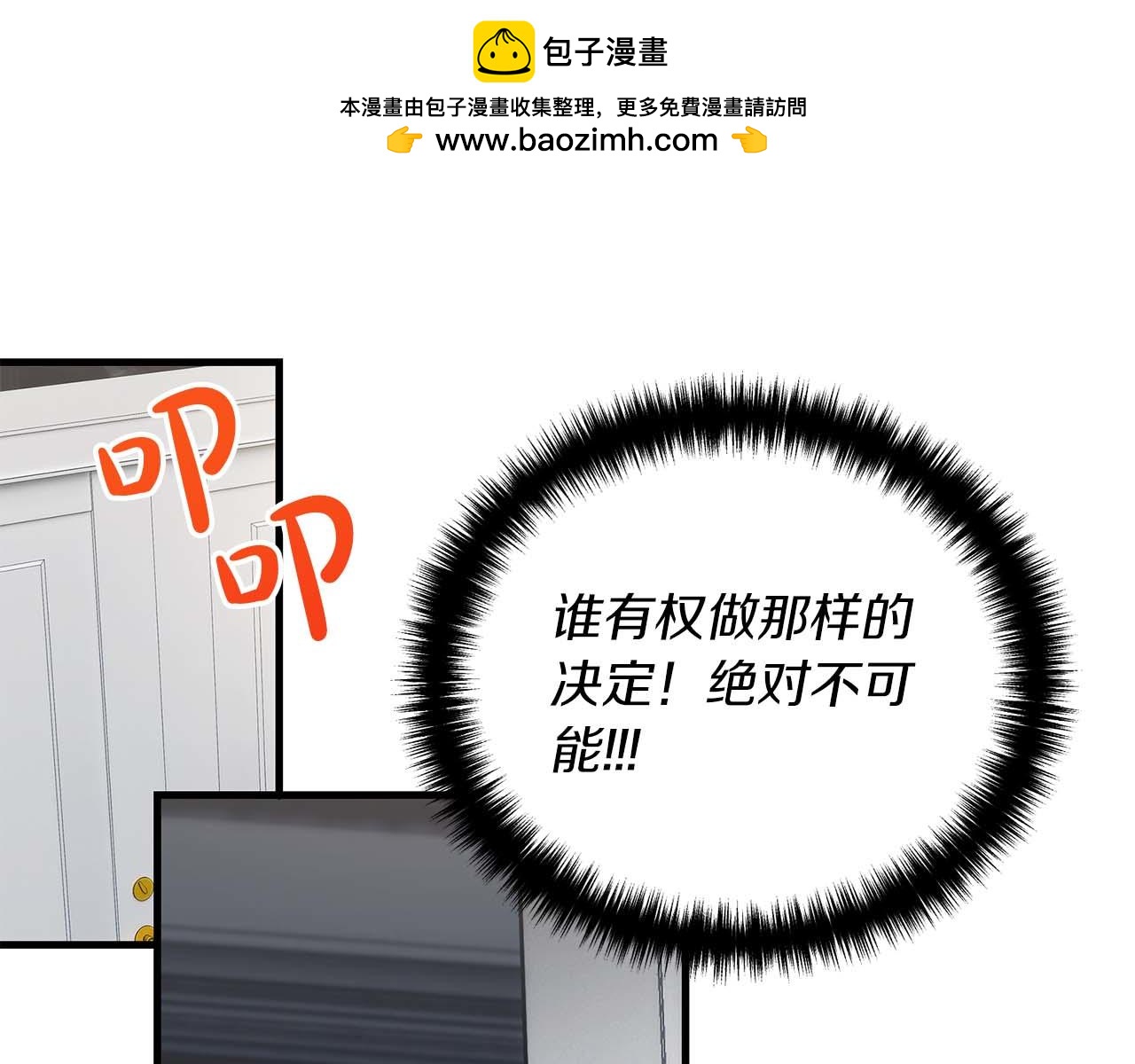 第 87 页
