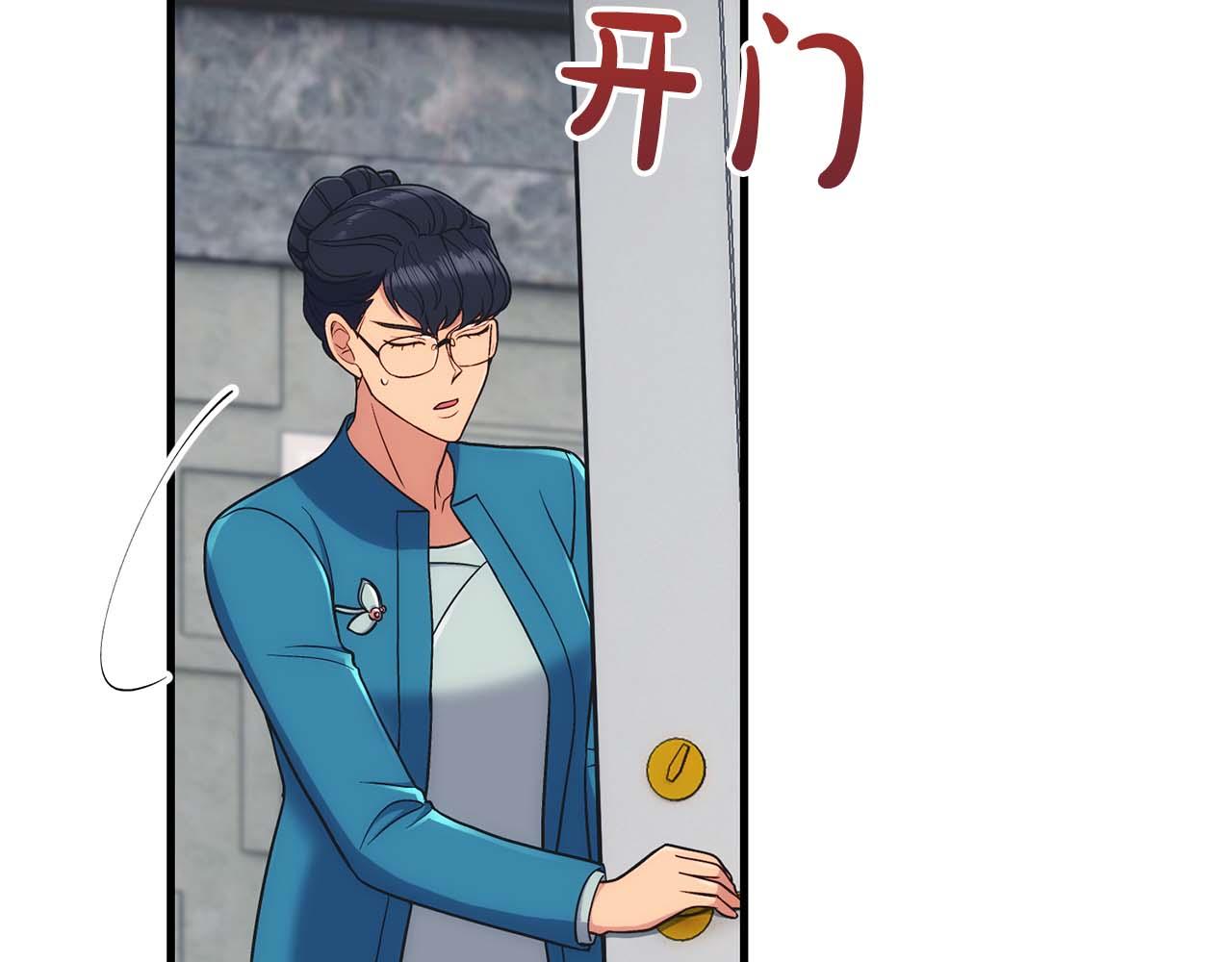 第 88 页