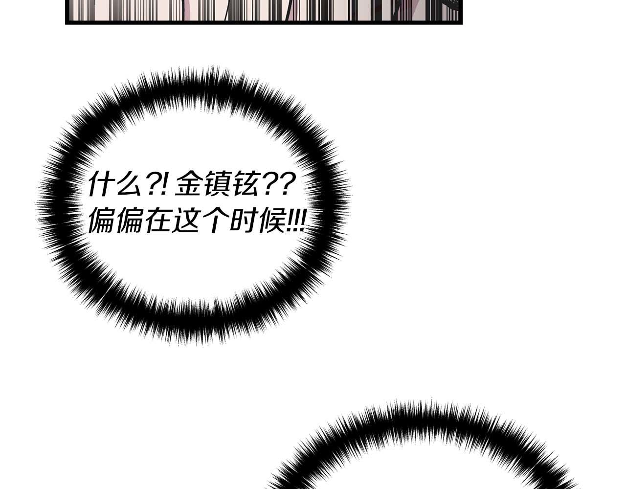 第 94 页
