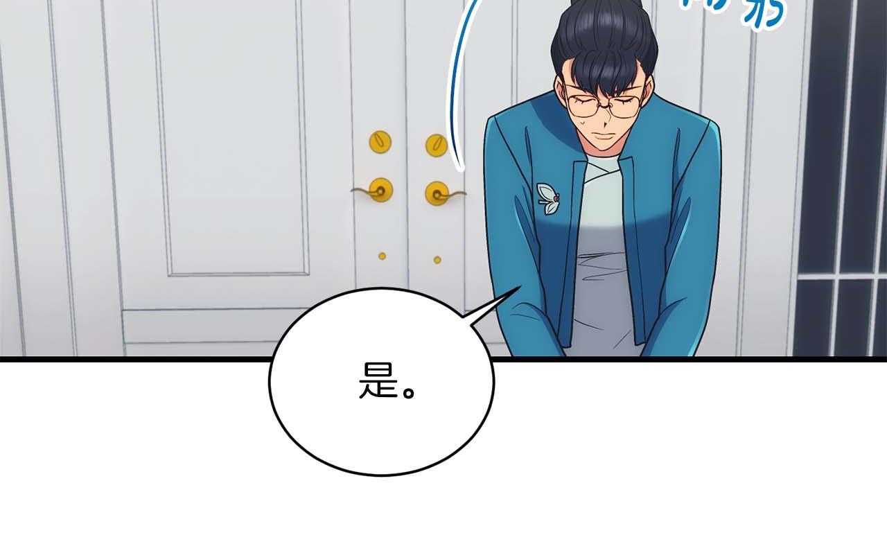 第 97 页