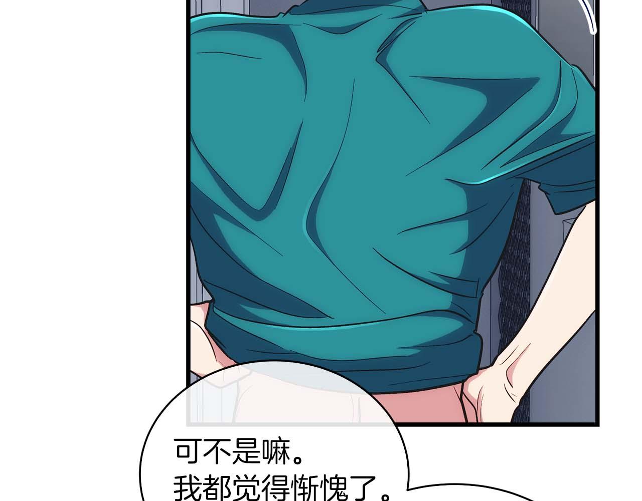 第 102 页