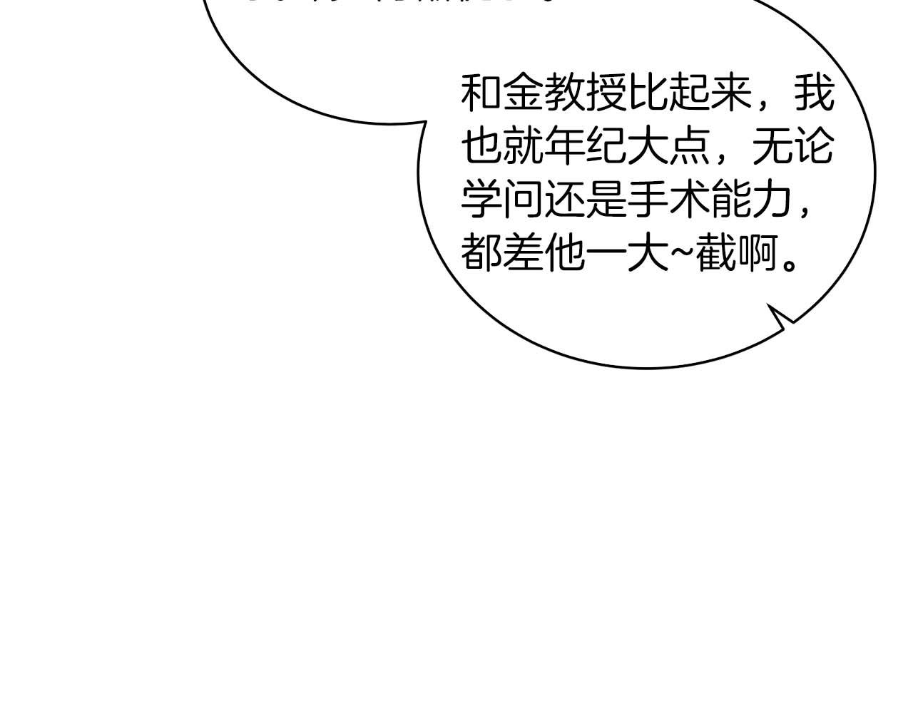 第 103 页