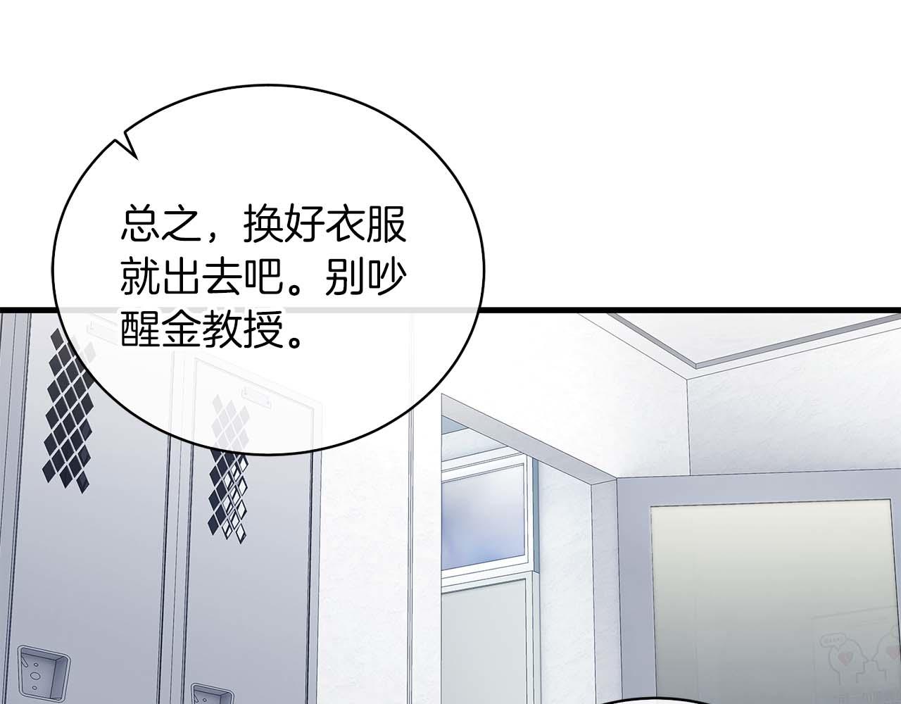 第 104 页