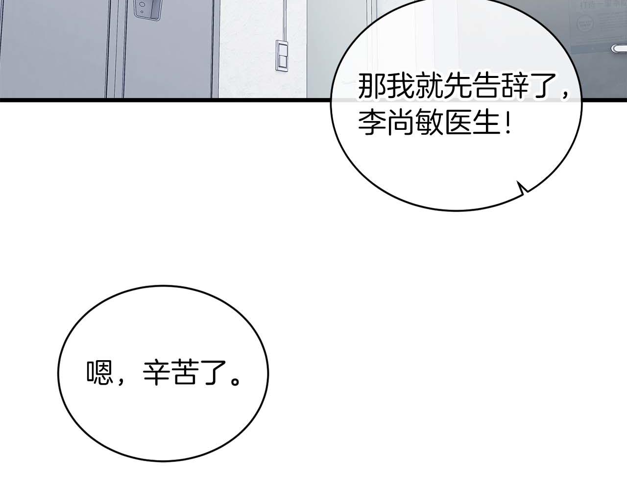 第 105 页