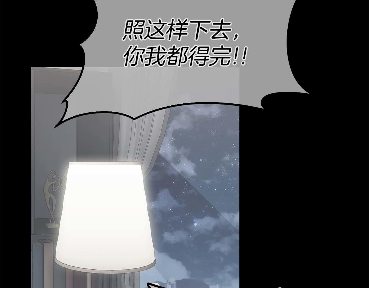 第 121 页