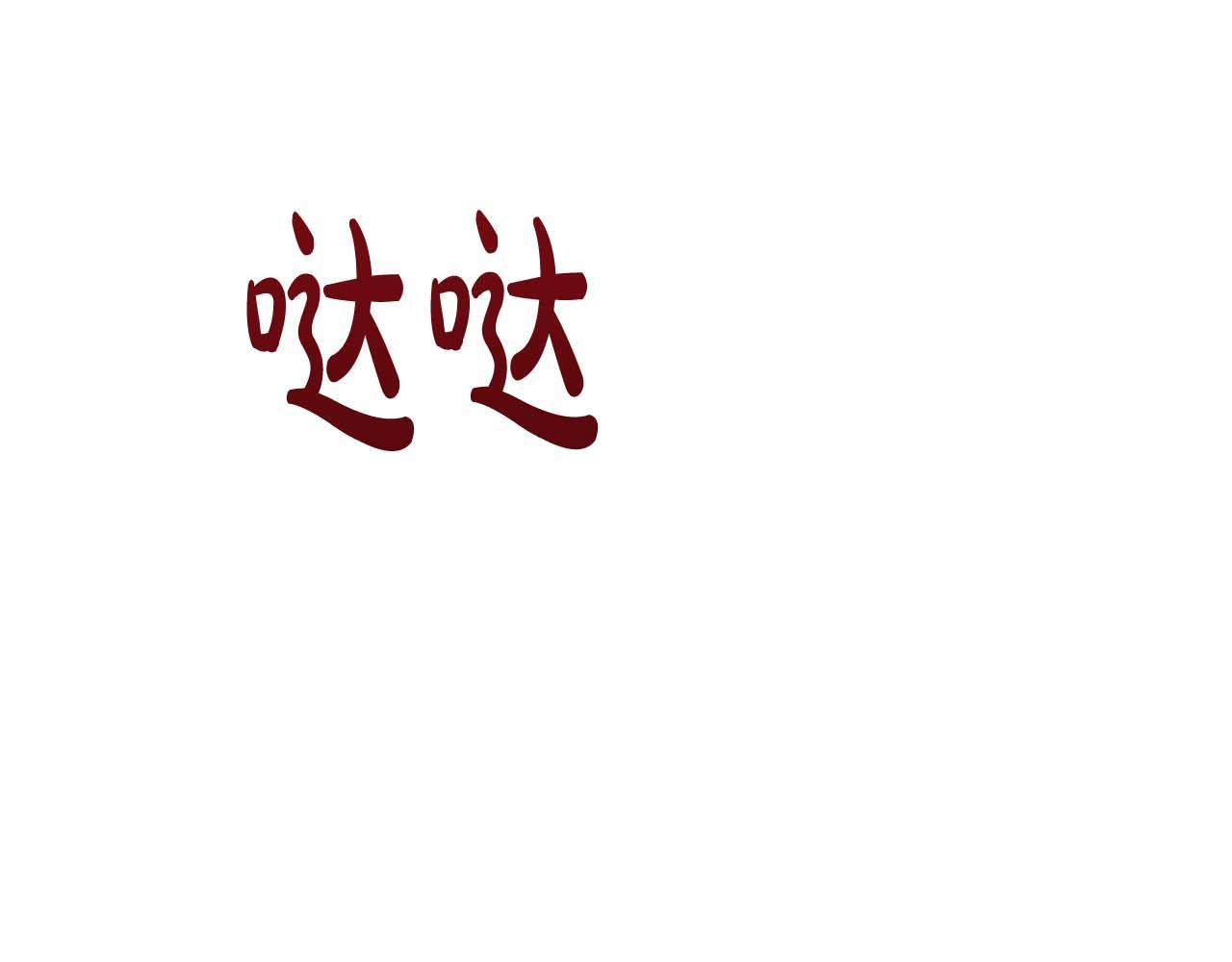 第 138 页