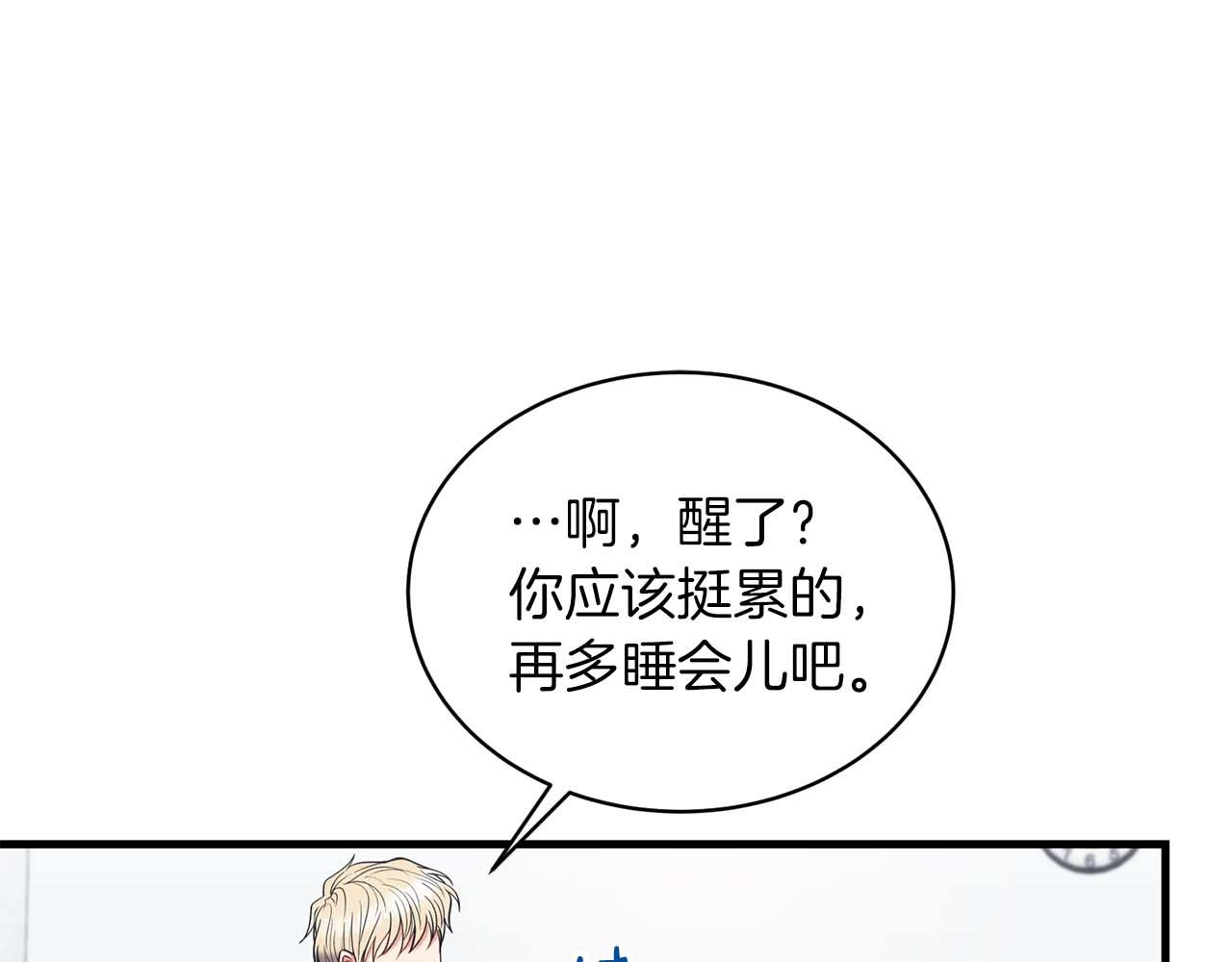 第 146 页