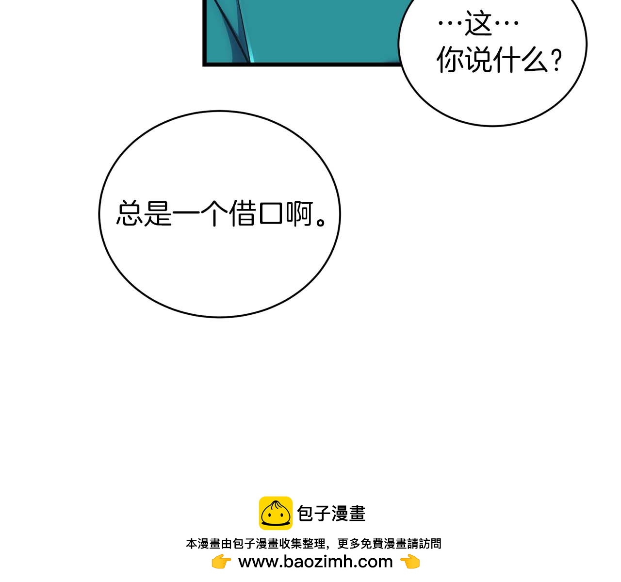 第 150 页