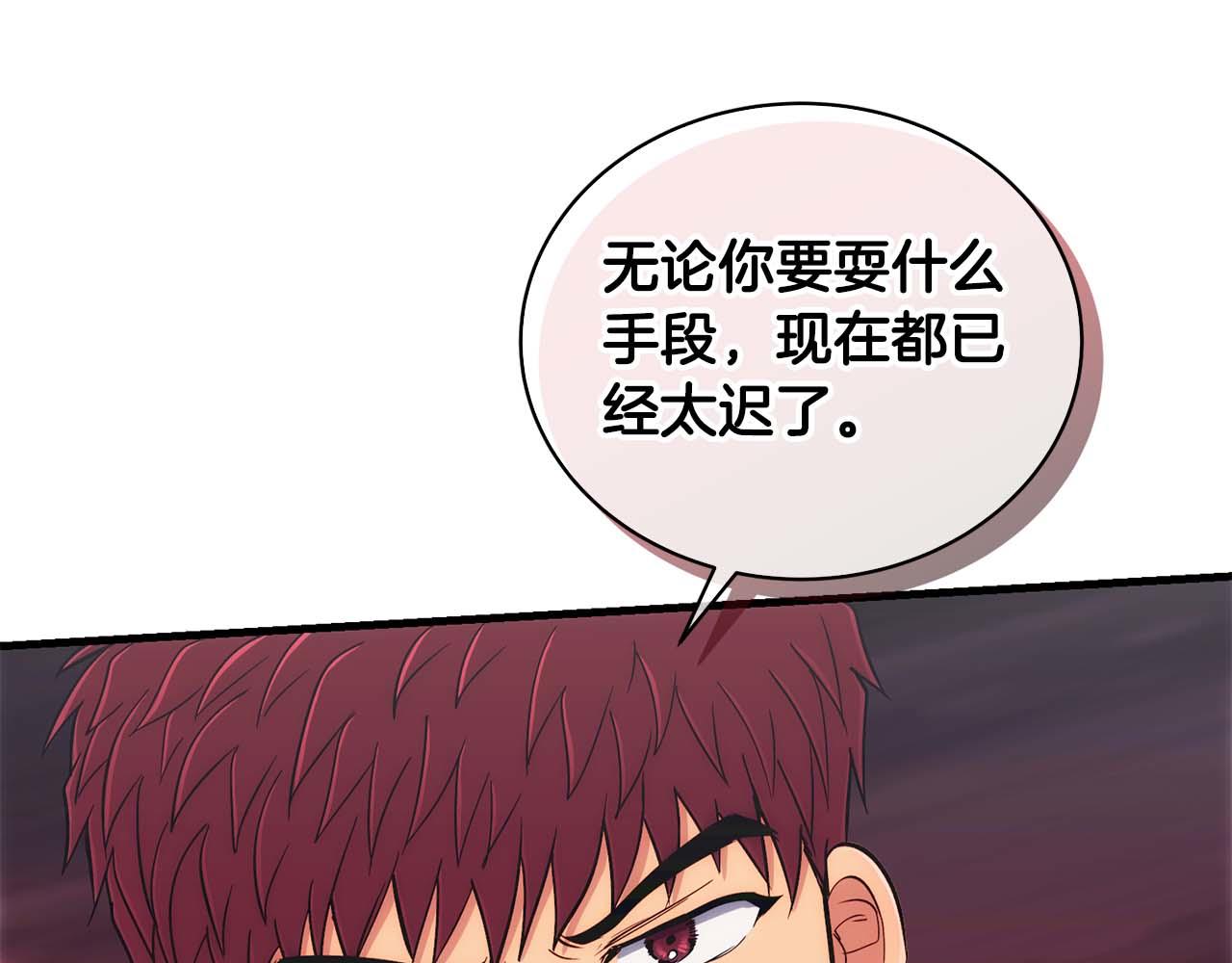 第 157 页