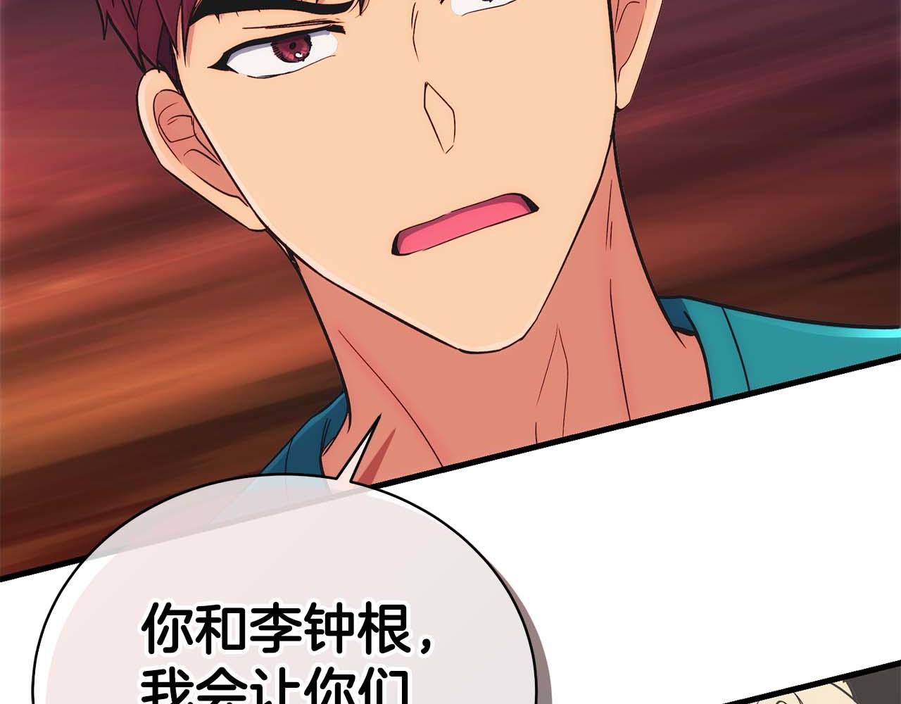 第 158 页