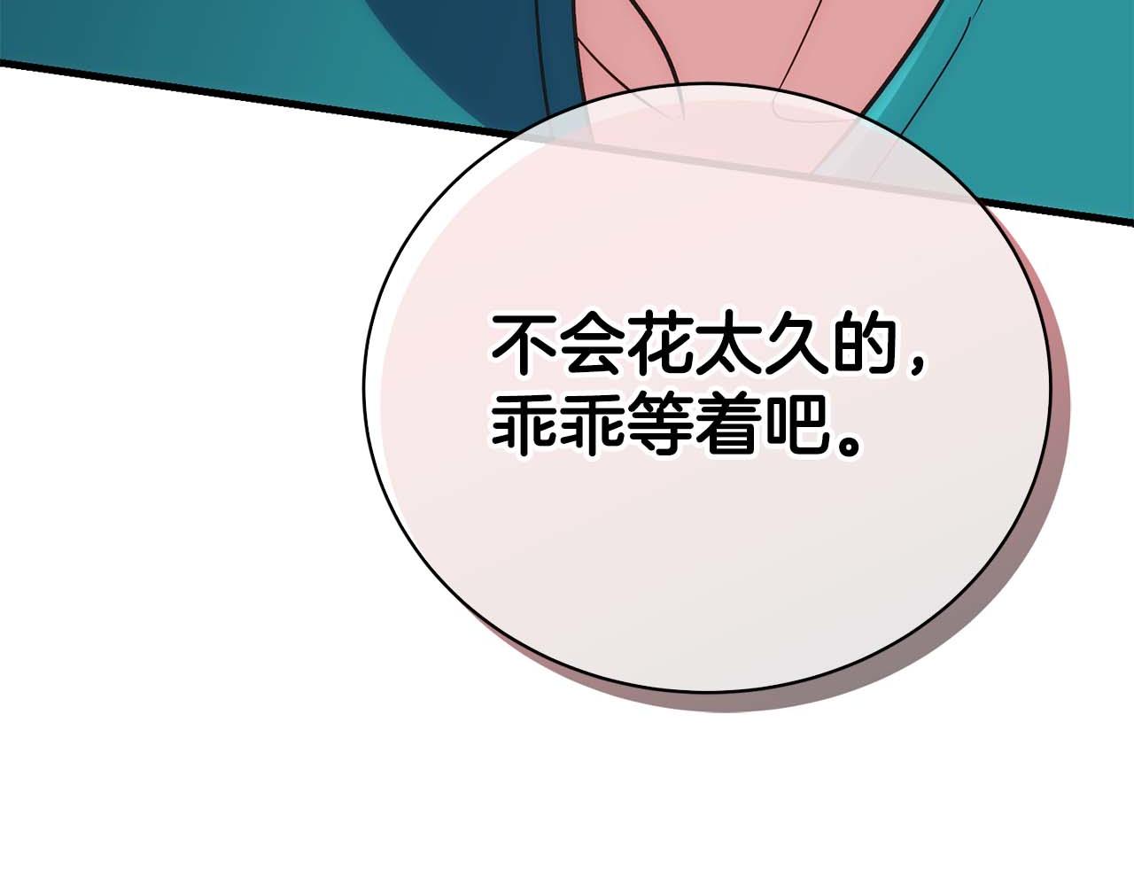 第 160 页