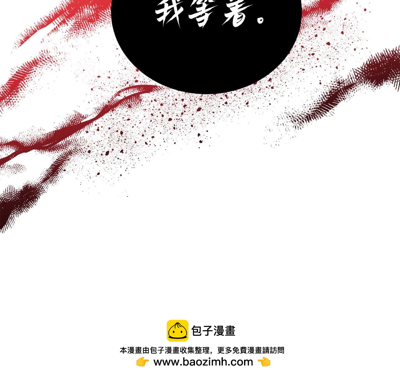 第 165 页