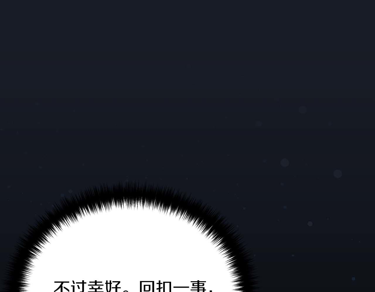 第 174 页