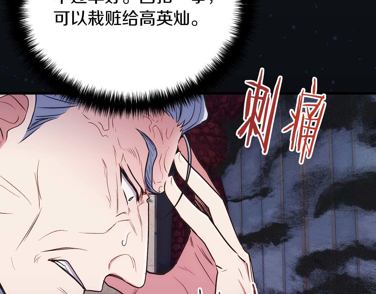 第 175 页