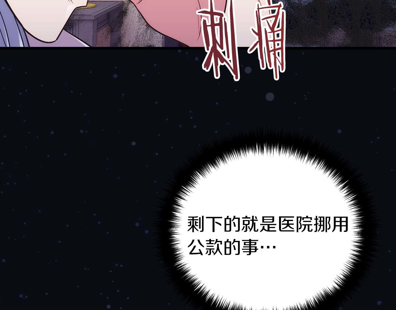 第 176 页
