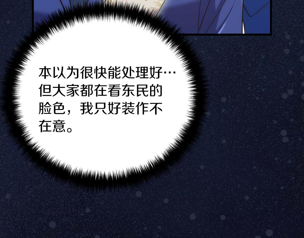 第 179 页