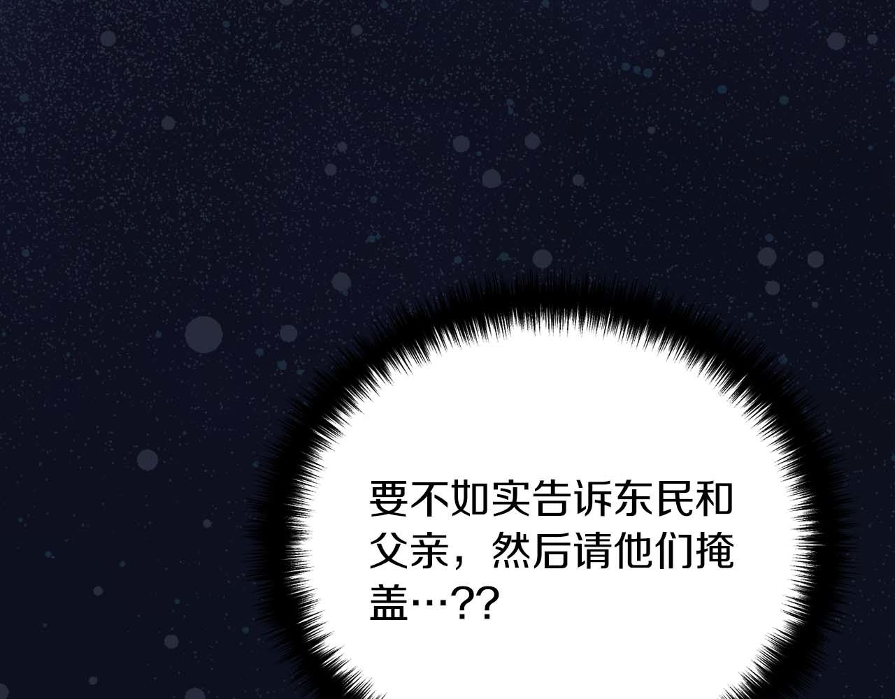 第 180 页