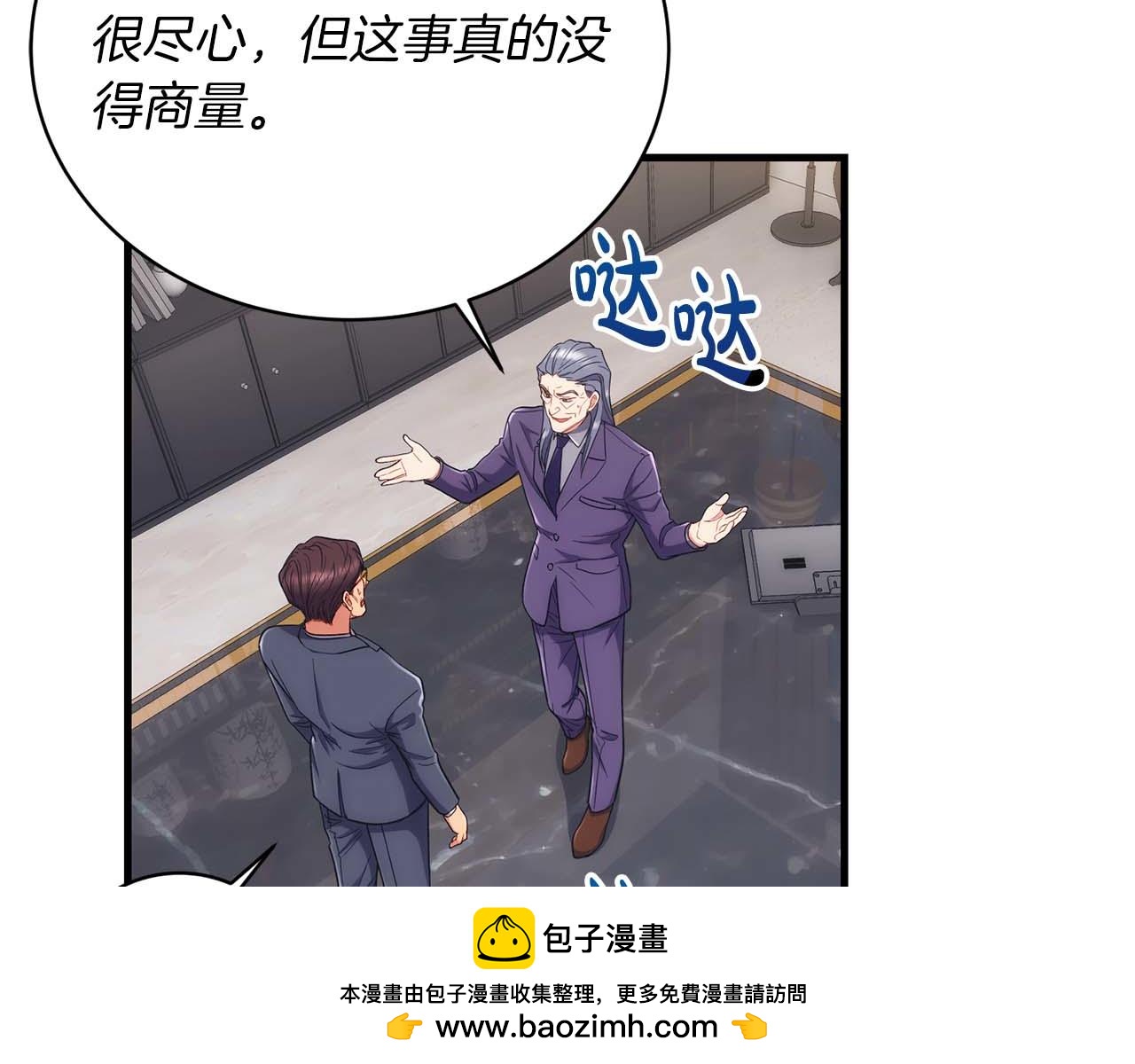 第 64 页