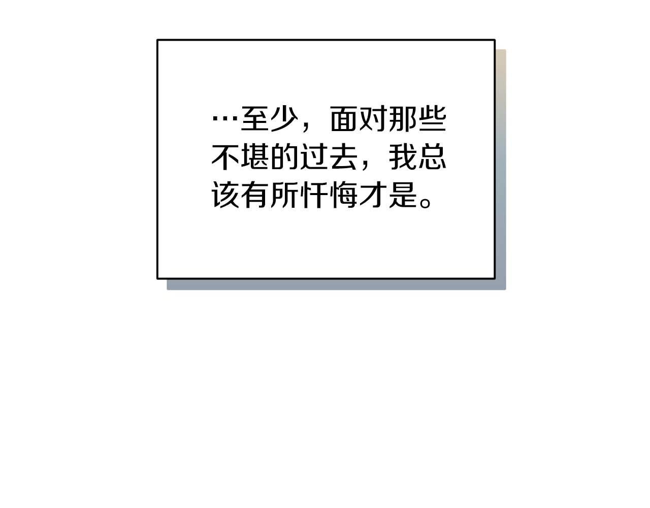 第 84 页