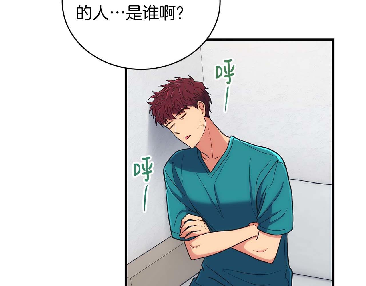 第 97 页