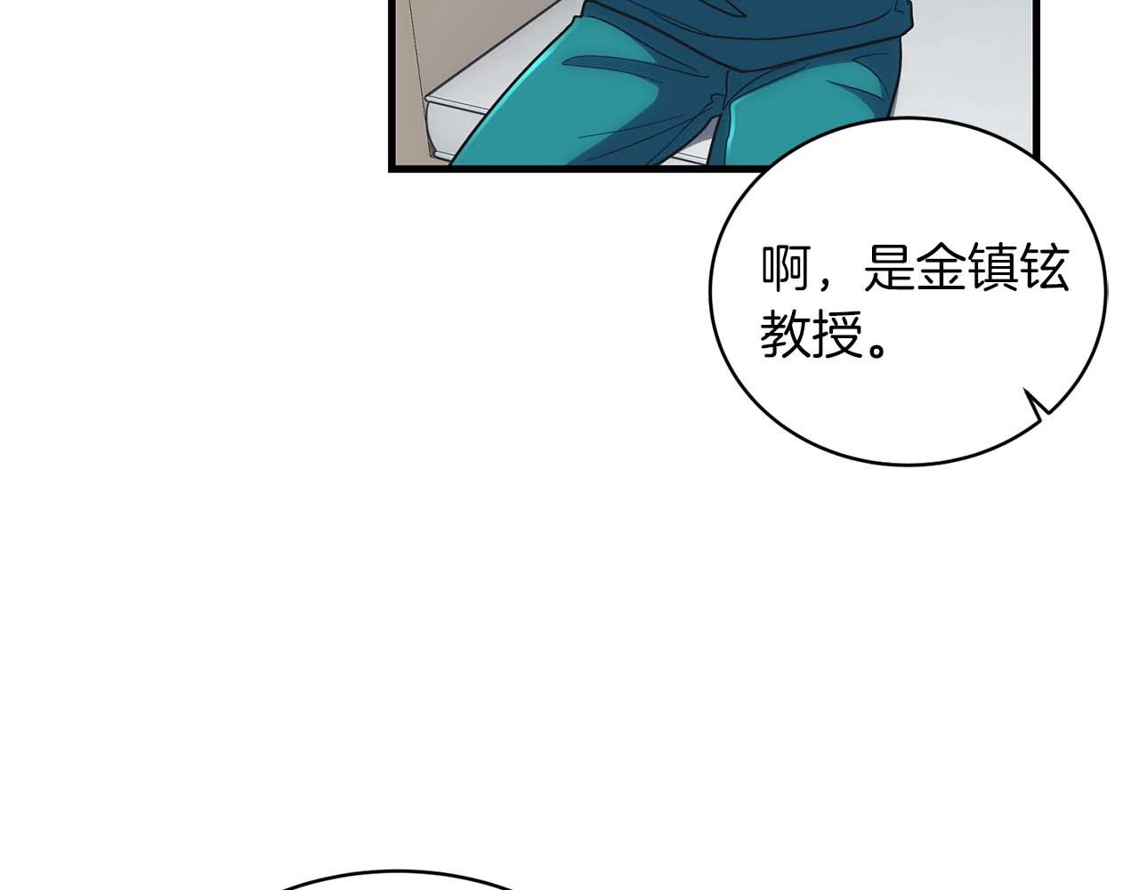 第 98 页