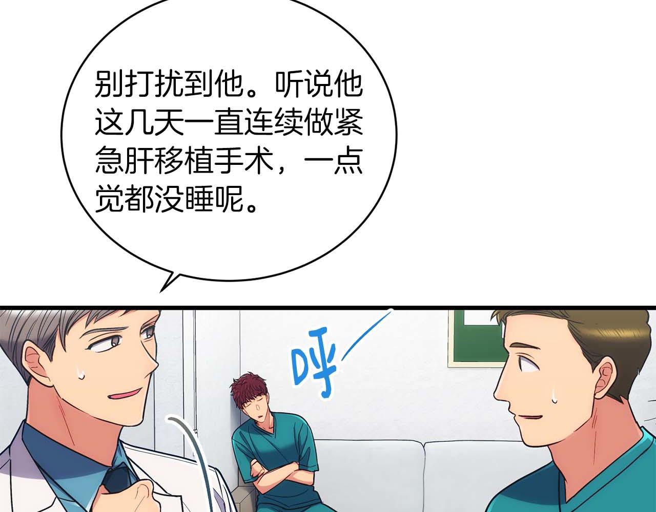 第 99 页