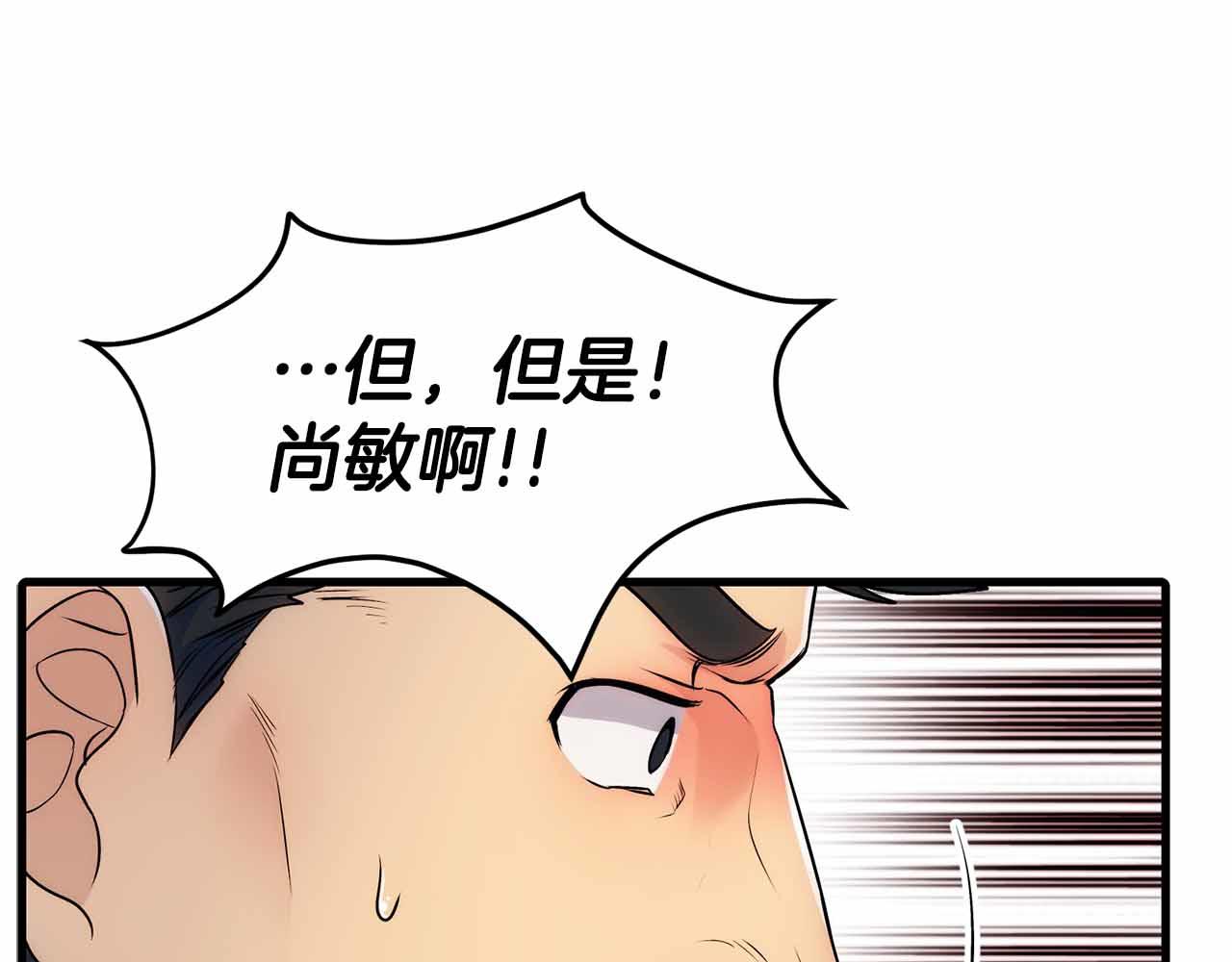 第 102 页