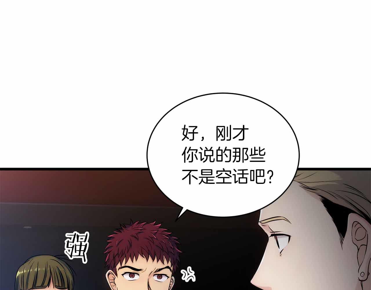 第 106 页