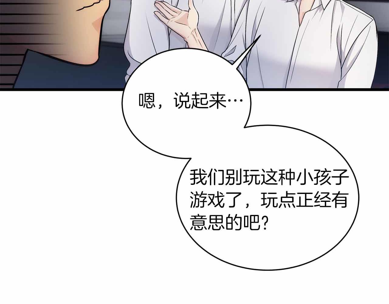 第 112 页