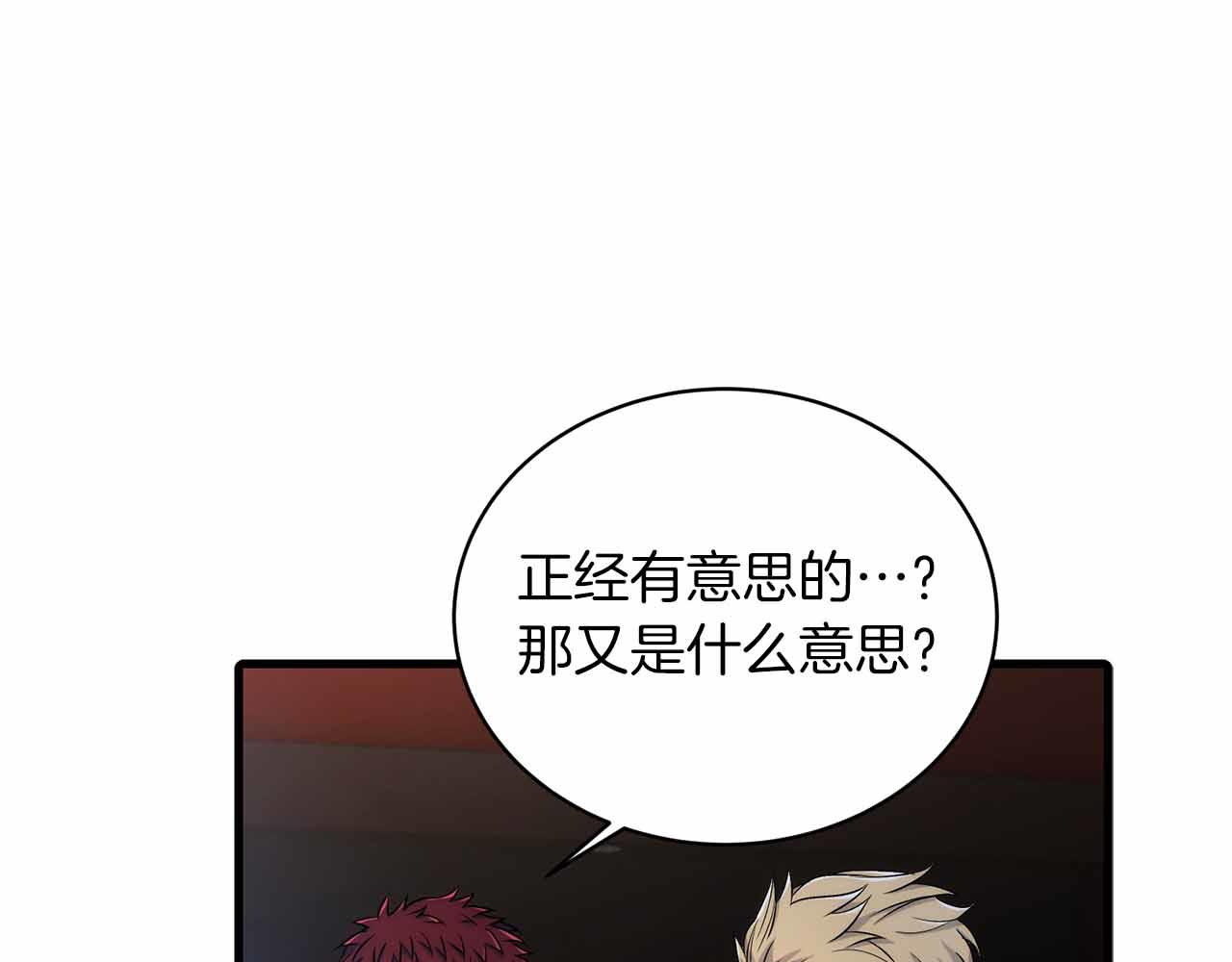 第 113 页