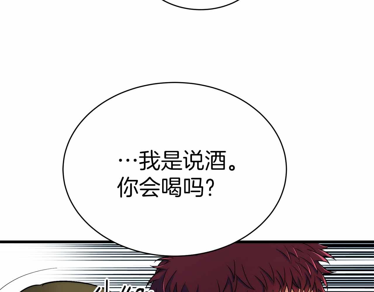 第 115 页