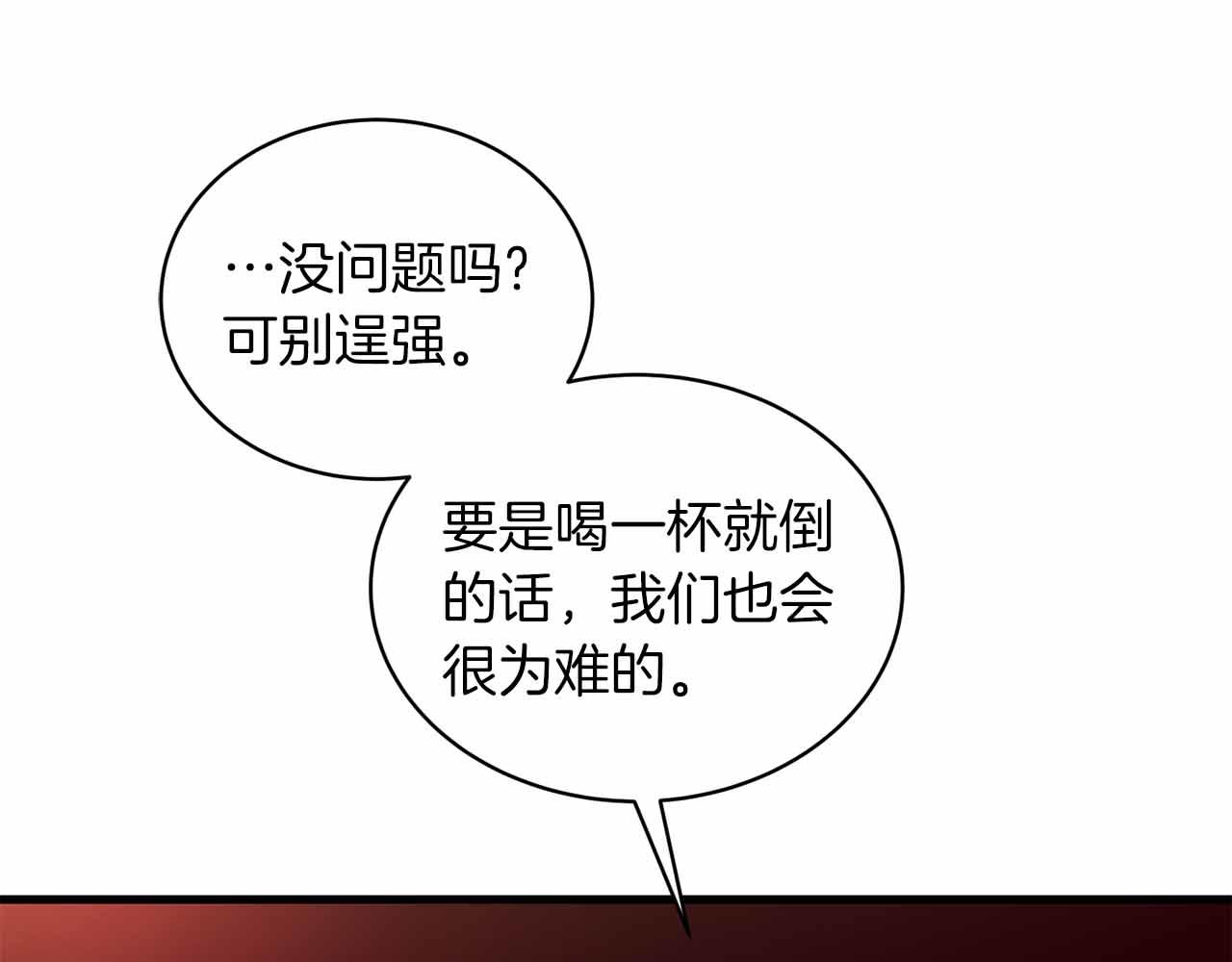 第 130 页