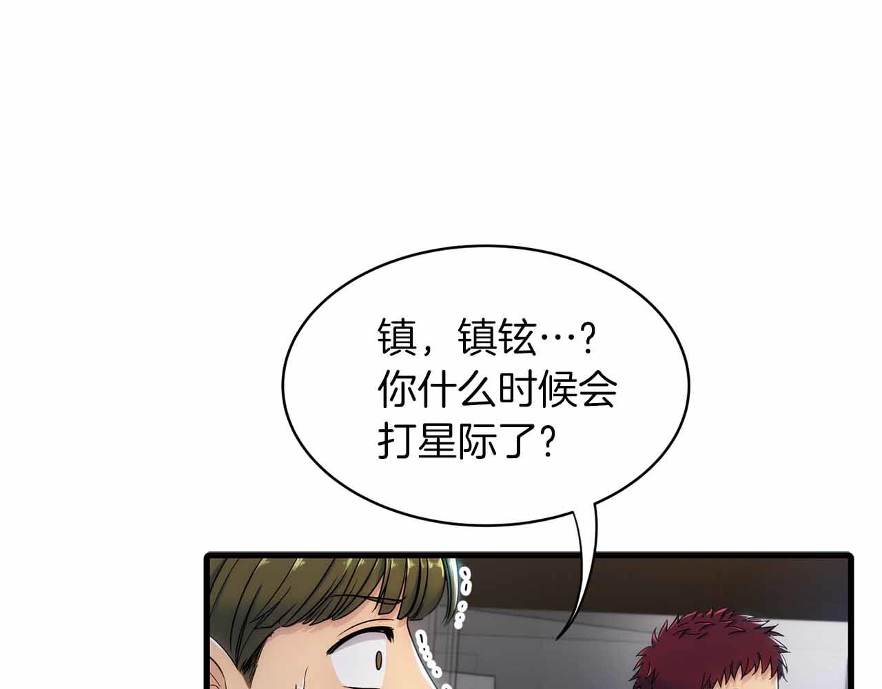 第 59 页