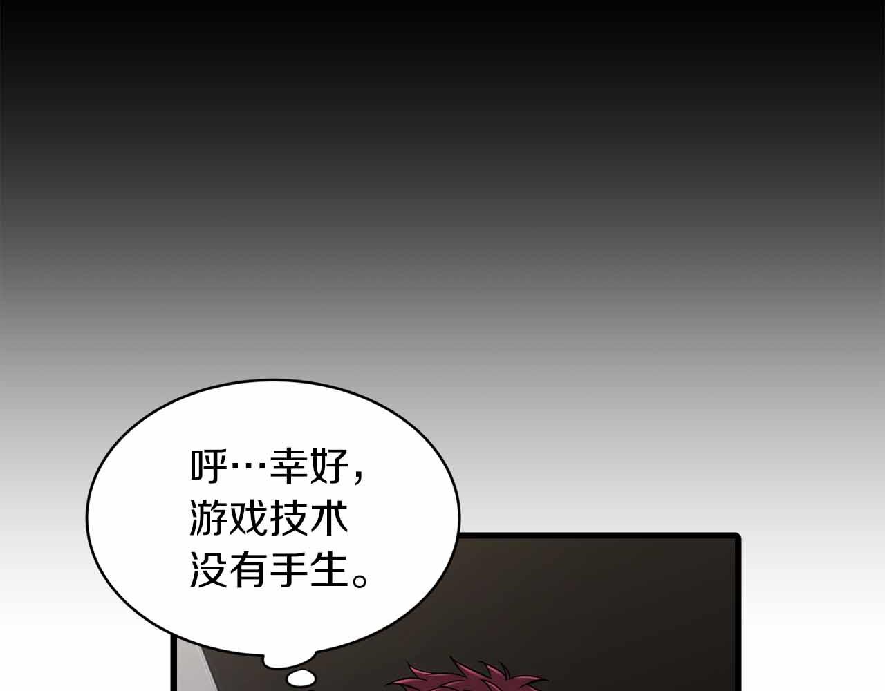 第 66 页