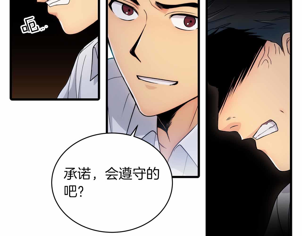 第 71 页
