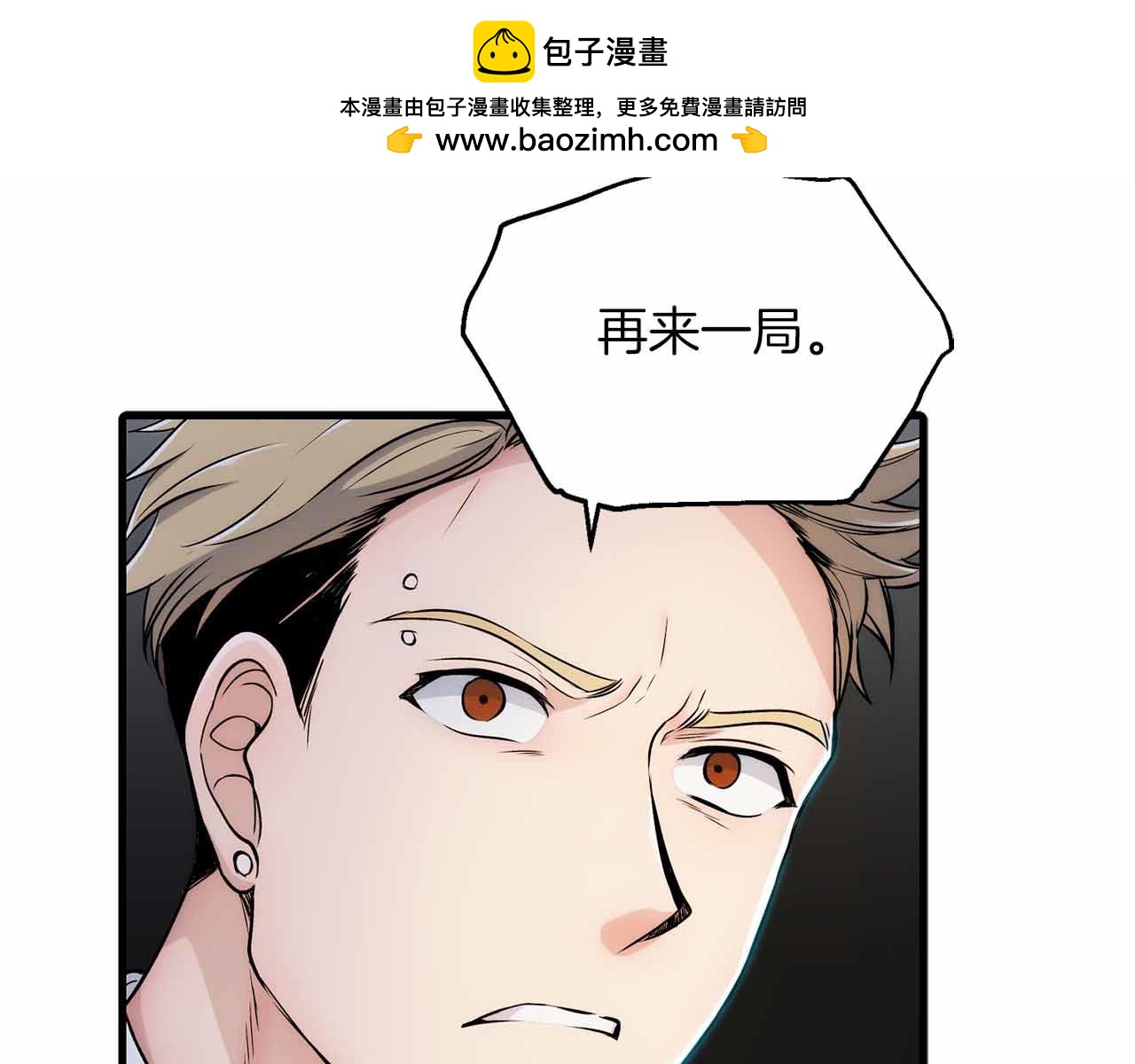 第 74 页
