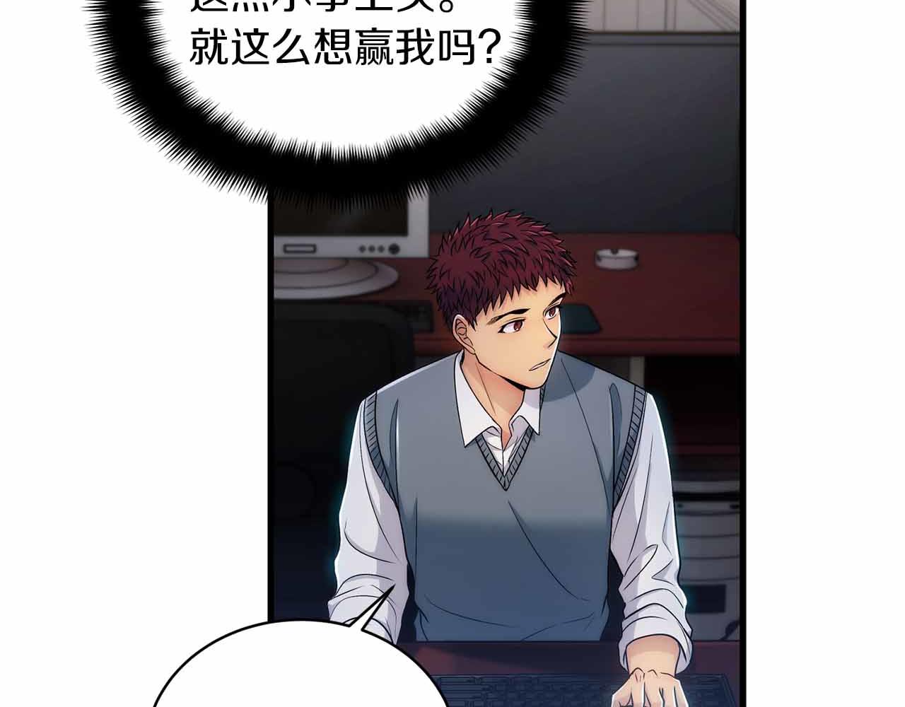 第 76 页