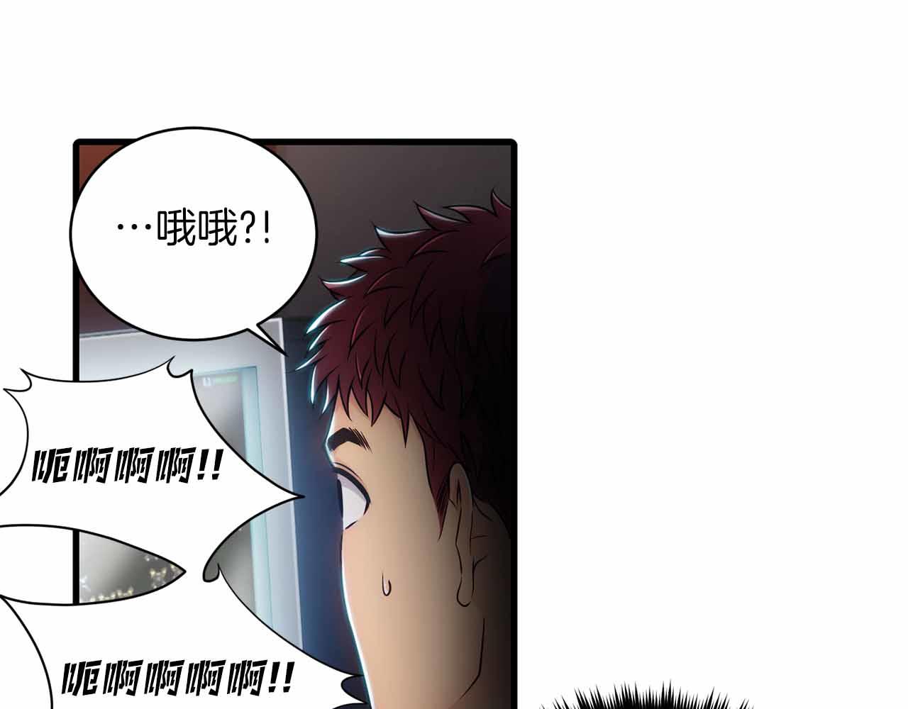 第 78 页