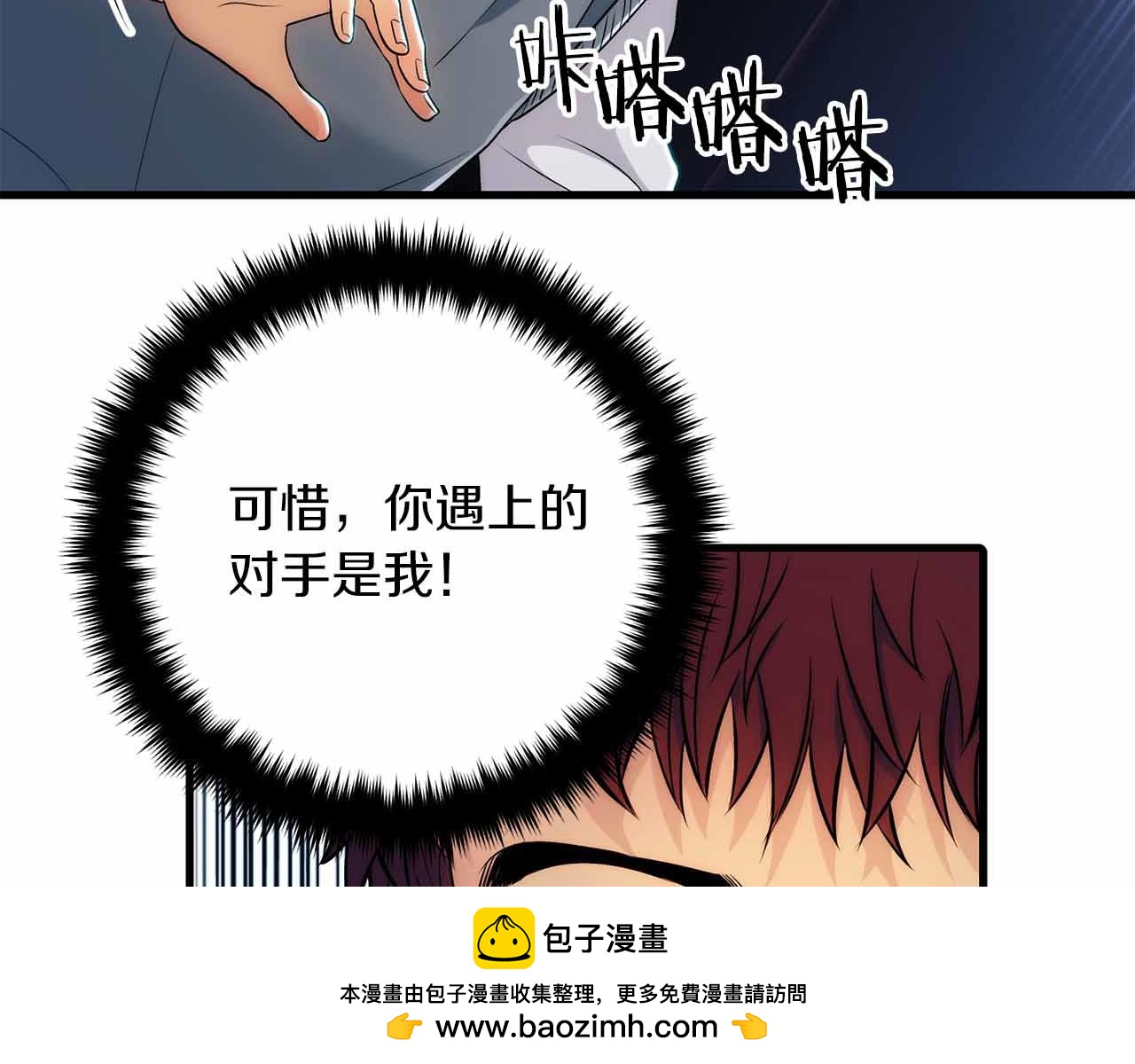 第 81 页