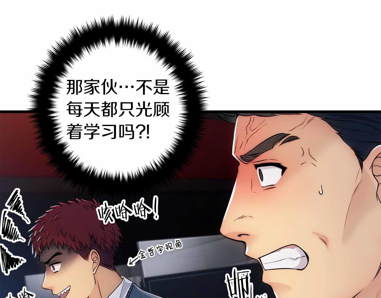 第 86 页